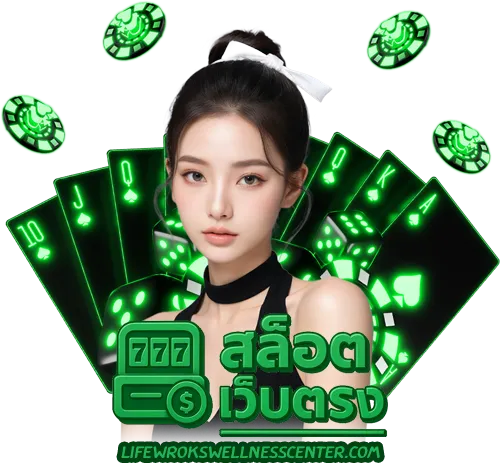 สล็อตเว็บตรง100%ไม่มีขั้นต่ำ