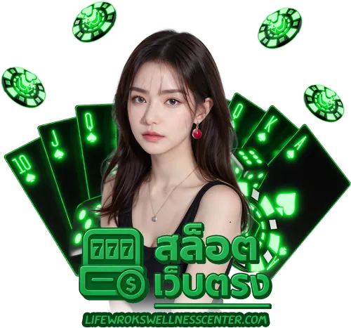 สล็อตเว็บตรง100%ไม่มีขั้นต่ำ