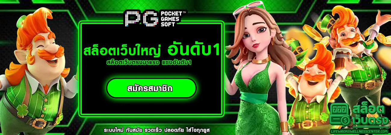 สล็อตเว็บตรง100%ไม่มีขั้นต่ำ