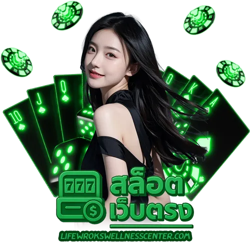 สล็อตเว็บตรง100%ไม่มีขั้นต่ำ
