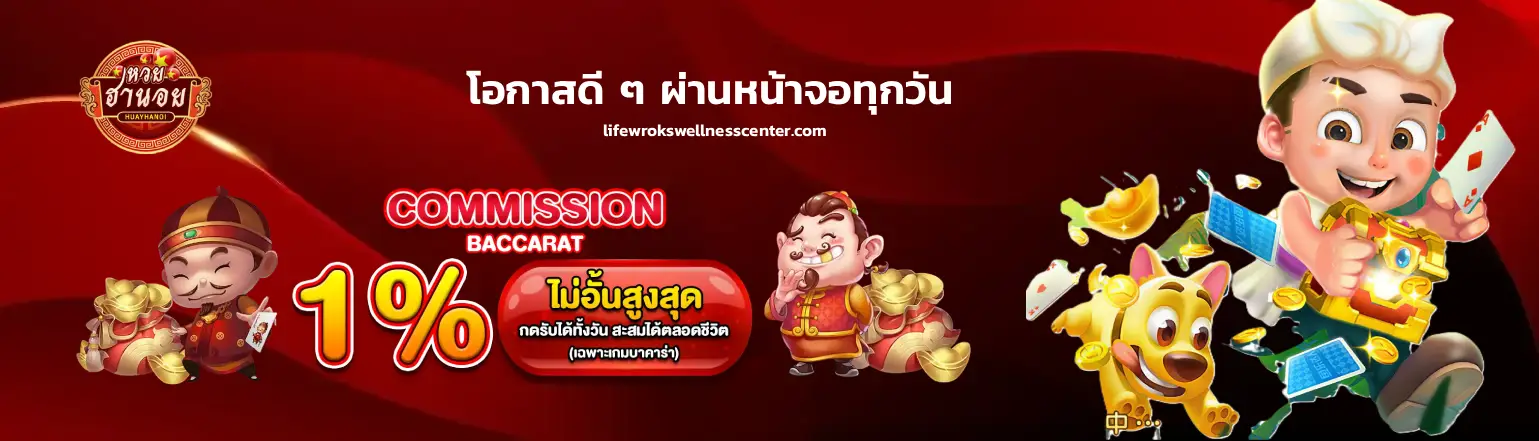 สูตร หวย ฮานอย