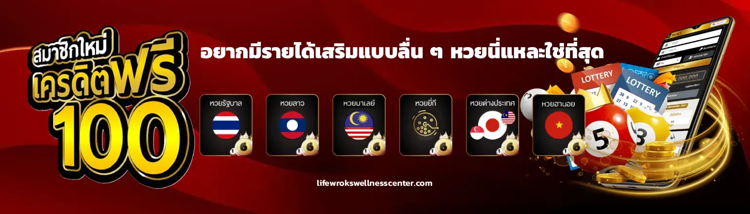 หวยฮานอย vip